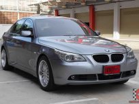 BMW 525i 2.4 E60 (ปี 2007) SE Sedan AT