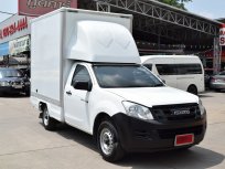 Isuzu D-Max 2.5 SPARK (ปี 2015) B Pickup MT