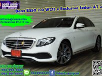 Benz E350 2.0 W213 e Exclusive Sedan AT 2019