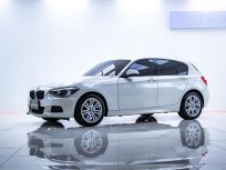2014 BMW 116i ออกรถฟรีดาวน์ผ่อนสบาย