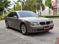 BMW 730Li 3.0 E66 (ปี 2007) Sedan AT