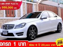 BENZ C250 AMG SPORT PLUS ขาวมุก ปี2014.