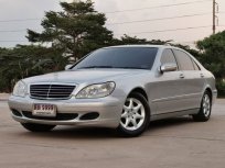 2005 Mercedes Benz S280 L Sedan W220.