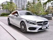 Mercedes-Benz C250 AMG Dynamic Coupe ปี 2017.