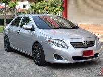 Toyota Corolla Altis 1.6 (ปี 2009) CNG Sedan MT 