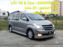 HYUNDAI H-1 2.5 DELUXE AT ปี 2012 (รหัส RCH112)