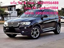 BMW X3 XDRIVE2.0D HIGHLINE F25 AT ปี 2016 (รหัส #BSOOOXXX)
