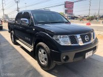 2007 Nissan Frontier Navara 2.5 Calibre รถกระบะ 