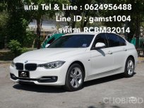 ฟรีดาวน์ BMW 320d SPORT AT ปี 2014 (รหัส RCBM32014)