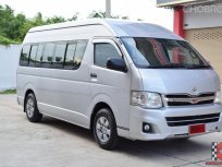 Toyota Hiace 2.5 COMMUTER (ปี 2011) D4D Van MT 