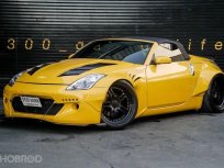 Nissan 350z convertible ปี 2010.