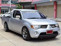 2009 MITSU TRITON 2.5 แค๊บ GLX แต่งนิดหน่อย เครื่องเสียงชุดใหญ๋ สวยมากๆ