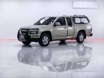 2004 Chevrolet Colorado 2.5 LS เชฟตาหวานออกรถ 0 บาท