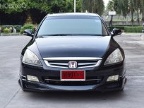 ขาย :Honda ACCORD 3.0 V6 i-VTEC ปลาวาฬ ตัวท็อป