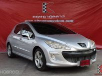 Peugeot 308 1.6 (ปี 2010 ) VTi Hatchback AT 
