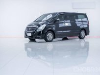 2018 Hyundai H-1 2.5 Elite รถตู้/MPV  รถมือสอง