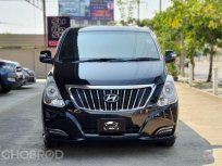 ขายรถ HYUNDAI H-1 2.5 ELITE AT ปี 2017 (รหัส RCH117)