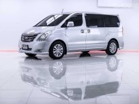 ขายรถมือสอง 2011 Hyundai Grand Starex 2.5 VIP