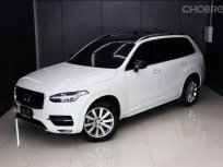 Volvo XC90 D5 AWD 2017 เครื่องดีเซล  ขายดีรถมือสอง.