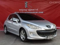 🚩 Peugeot 308 1.6 VTi Hatchback 2010 รถมือสองราคาถูก