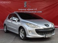  🚩รถมือสองราคาถูก Peugeot 308 1.6 VTi Hatchback 2010