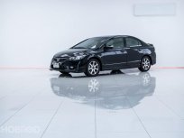 HONDA CIVIC FD 1.8 E MODURO NAVI 2011