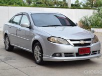 Chevrolet Optra 1.6 (ปี 2009) CNG Sedan AT 