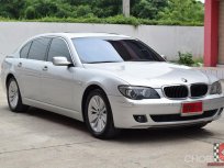 🚗 BMW 740Li 4.0 2006 🚗📢 629,000 บาท 💲💲💲