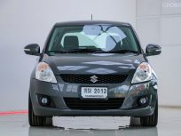 2012 Suzuki Swift 1.2 GLX รถเก๋ง 5 ประตู 