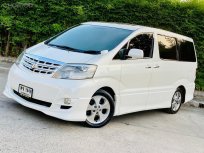 ขายรถ Toyota Alphard 2.4 V ปี 2006