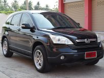 2008 Honda CR-V 2.0 S SUV 