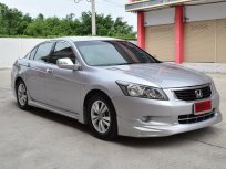 2008 Honda ACCORD 2.0 E i-VTEC
