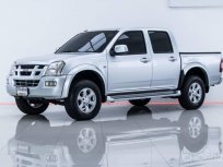 2005 Isuzu D-Max Hi-lander 3.0 DDI 4 ประตูฟรีดาวน์