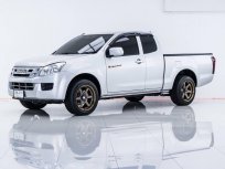 2015 Isuzu D-Max 2.5 S รถกระบะ 