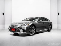 2018 Lexus LS500 3.4 Executive รถเก๋ง 4 ประตู 