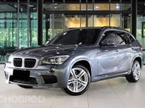 2016 BMW X1 sDrive18i SUV 
