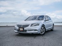 📌Honda Accord 2.0 E AT สีเทา เกียร์อัตโนมัติ ปี 2012