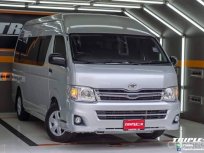 ถูกและดีมีอยู่จริง💥TOYOTA COMMUTER 3.0 D MT สีบรอนซ์เงิน ปี 2014💥