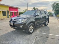 TOYOTA FORTUNER 3.0 V. 4WD.ปี 2007 AT  ราคา 449,000