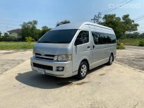 TOYOTA COMMUTER 2.5 MT ปี 2005