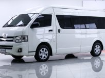 2014 Toyota COMMUTER 3.0 รถตู้/VAN 