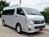 2013 Toyota COMMUTER 2.5 