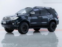  TOYOTA FORTUNER 2.7V LPG ปี 2010