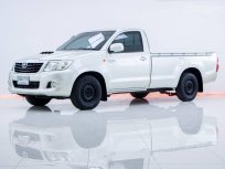 2014 Toyota Hilux Vigo 2.5 J มีเครดิตหรือไม่มีก็ฟรีดาวน์