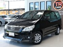 ผ่อน6,XXXที่สุดของรถครอบครัว7ที่นั่ง ประวัติดีเข้าศูนย์บริการทุกระยะ ห้องเครื่องสวยสะอาดช่วงล่างนุ่มนั่งสบาย 