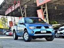 #MITSUBISHI #TRITON MEGA CAB 2.5 GLS PLUS ปี 2007 เกียร์ MT สี ฟ้า