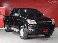 Toyota Hilux Vigo 3.0 EXTRACAB (ปี 2008) E Prerunner Pickup MT 