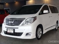 2014 Toyota ALPHARD 2.4 V มีหรือไม่มีเครดิตฟรีดาวน์ออกได้ทุกอาชีพ