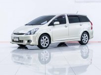 2004 Toyota WISH 2.0 Q มีหรือไม่มีเครดิตฟรีดาวน์ออกได้ทุกอาชีพ