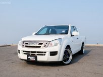 📌ISUZU D-MAX ALL NEW SPACECAB 2.5 S MT สีขาว เกียร์ธรรมดา ปี 2015